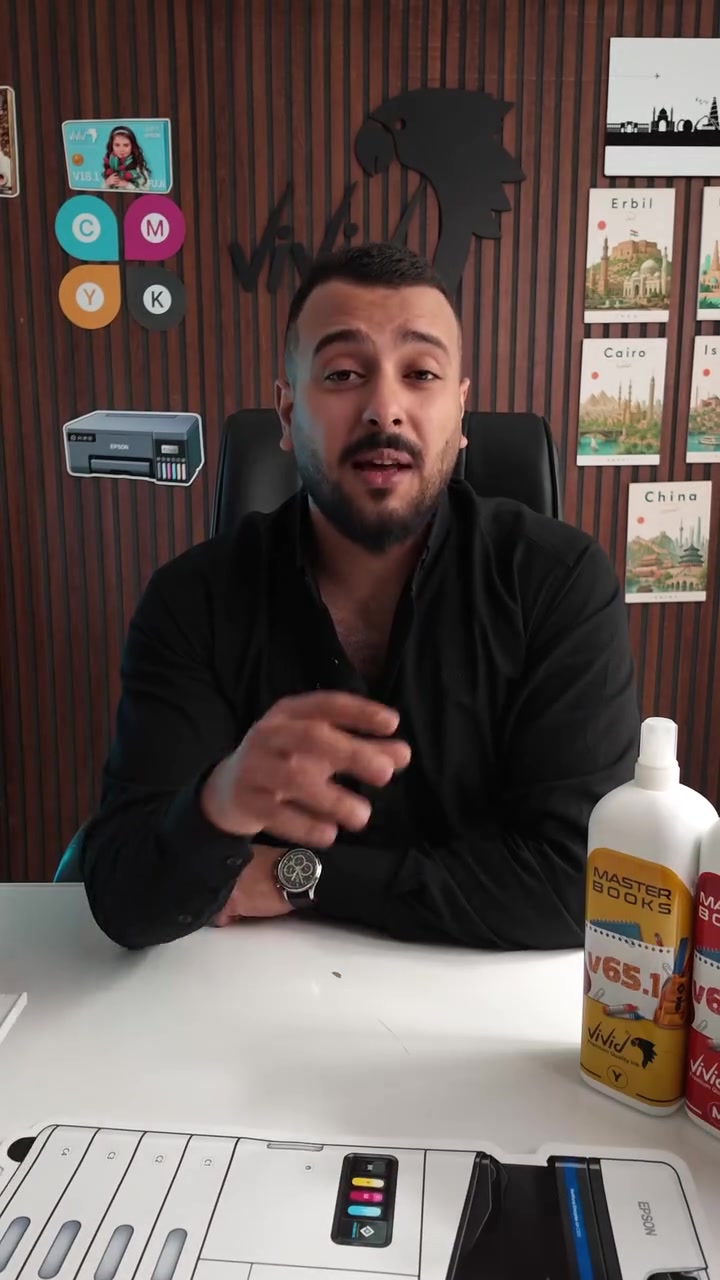 حبر V65.1 • فيفيد • ايبسون