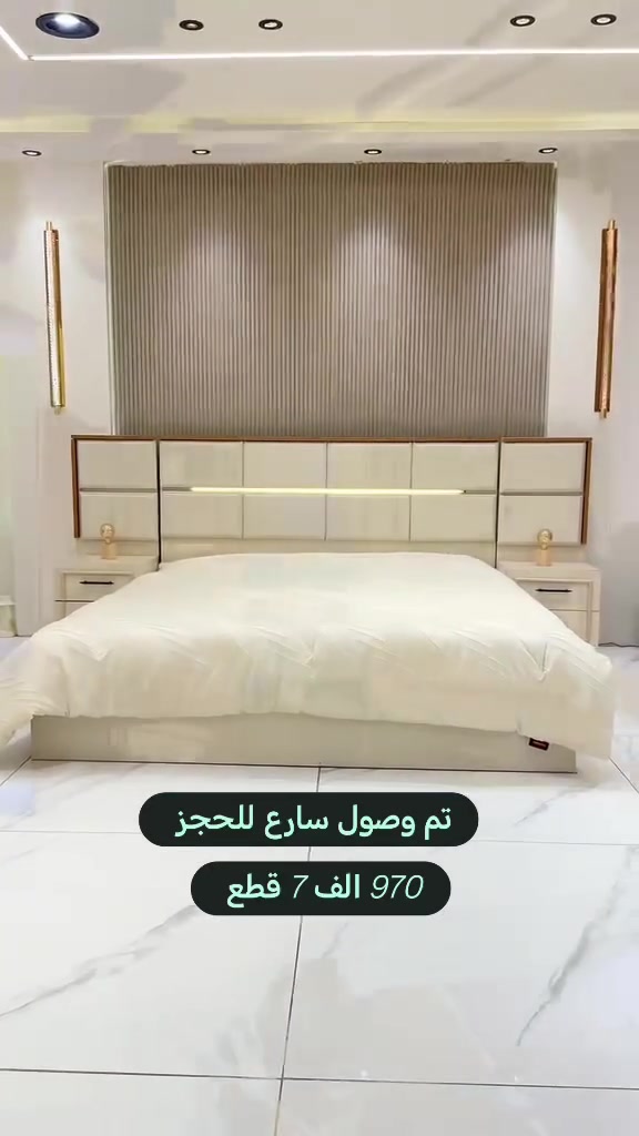 *موديل  كانتري  الجديد*

7 قطع  كنتور  مع الملحق 

🎁 السرير مخزن 🪡🪡

🎁 إناره في السرير

🎁 شغل ممتاز 

🎁 الميز تواليت ضخم 

قياس الميز تواليت 110 

أنار في الميز تواليت 
 

🎁 مجرات داخل الكنتور

🥇🥇 ✨✨ *المعمل الأصلي*

⭕️⭕️⭕️⭕️⭕️⭕️⭕️⭕️⭕️⭕️⭕️⭕️
