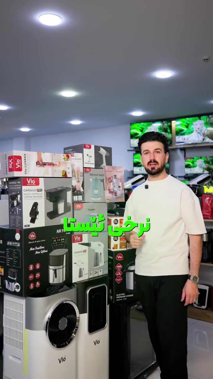 

نص مكتوب في الصور:
- داشکاندن له 850,000 بو 650,000 دينار