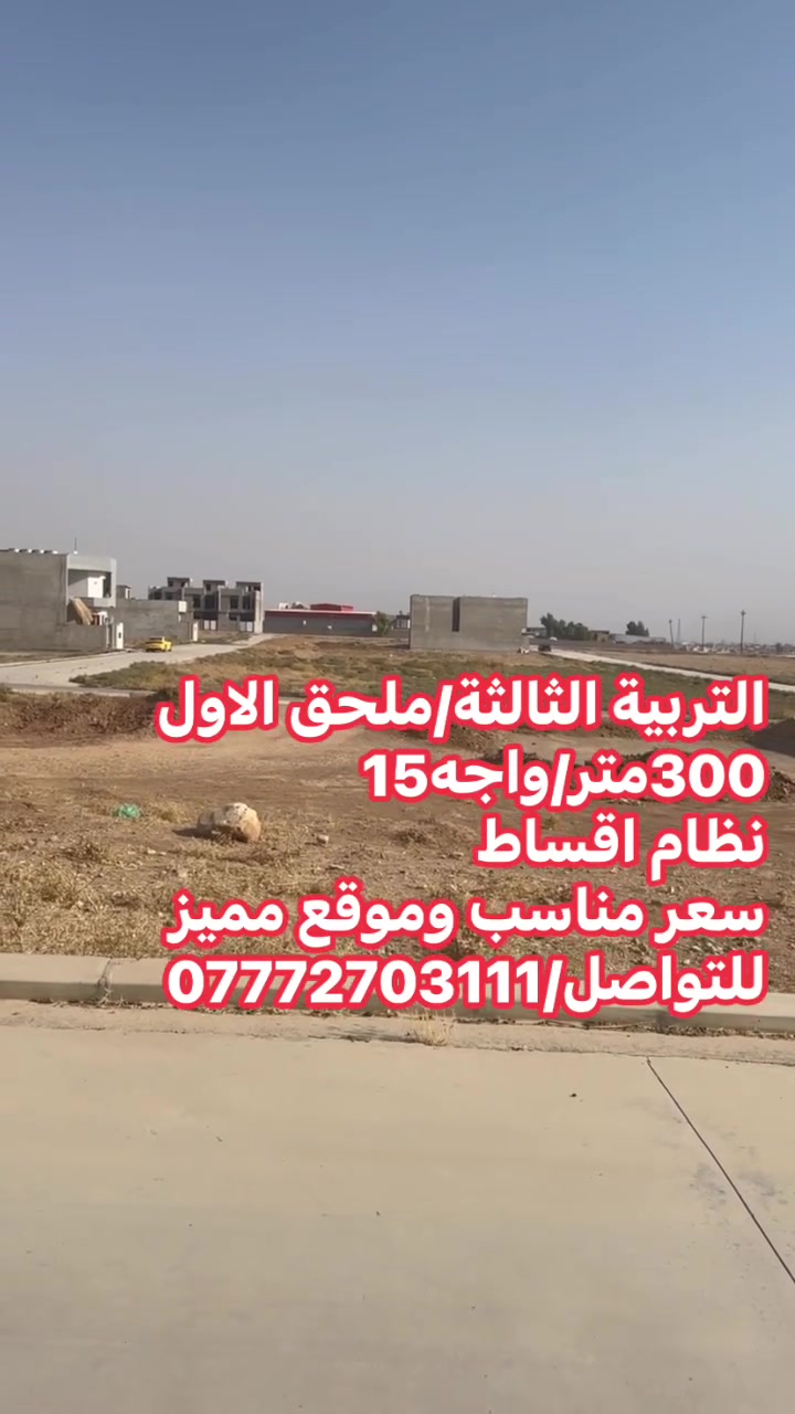 لا توجد تفاصيل
