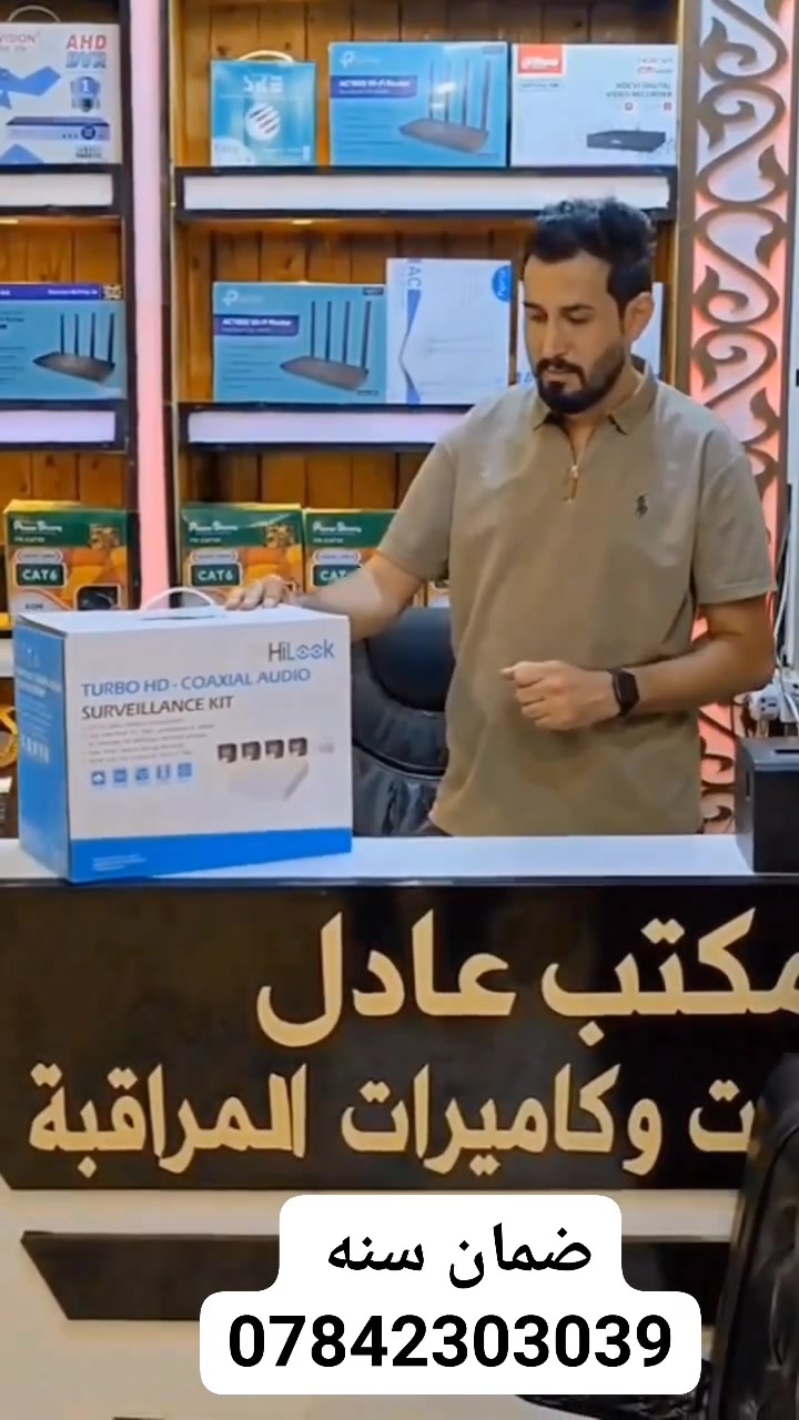 هايلوك غنيه عن التعريف 
توصيل لكل المحافضات.. يتبرمج الك و وينفحص قبل لا يطلعلك .. كل هذا جاهز ١٨٠ الف و التوصيل مجاني 
***********
