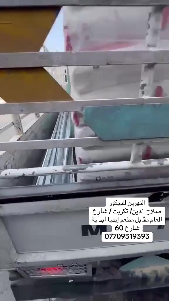 تكريت • بناء • مقابل مطعم إيديا