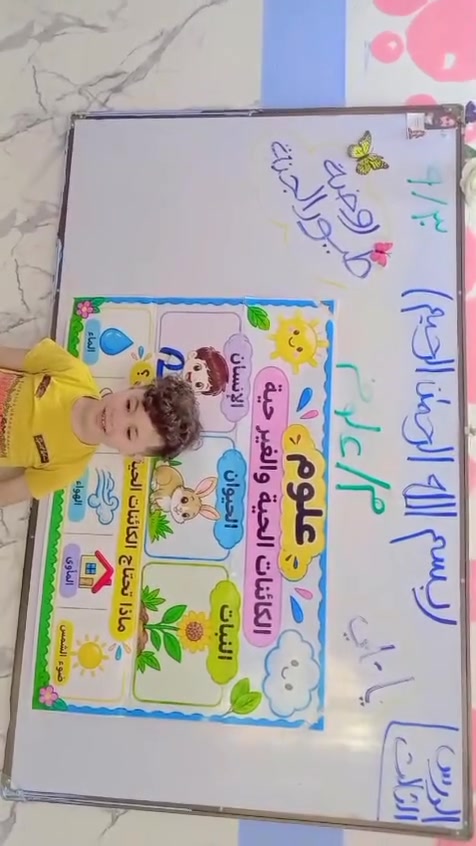 اعلان اعلان اعلان 📣 🌹🔥🔥
روضة طيور الجنة الاهلية
 تستقبل اطفالها الحلوين 🤗🤗 التسجيل مستمر من الان ✍️✍️
سارعو بالتسجيل من اجل ضمان مستقبل افضل لأطفالگم      💖                                                                                                                                    
✨️مقاعد محدودة ✨️
تحضيري 🤩🤩
روضة😍😍
تمهيدي🥰🥰
مع وجود كادر تدريسي متخصص⭐⭐🤩🤩

  🔥🔥🔥⭐سارعو بالتسجيل 🙆‍♀️

 الإدارة متواجدة للتسجيل من الأحد إلى الخميس و اهلا وسهلا بكم💙💙
العنوان/ شارع دكتور جعفر الإبراهيمي في منطقة الخمستالاف رقم الاداره ***********يوجد خطوط لجميع المناطق مع وجود مس ترافق الخط  🤩🥰🥰💙
⭐⭐⭐🧿🧿🧿🧿🧿🧿🧿🧿🧿🧿

 ابطال روضة طيور الجنة ❤️❤️❤️
🥰🥰تسجيل مفتوح ان شاءالله
#الحسينية
#اكسبلور
