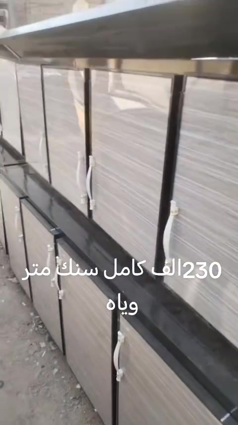 كونترات جديد 3قطع جمله ومفرد 230الف ***********
