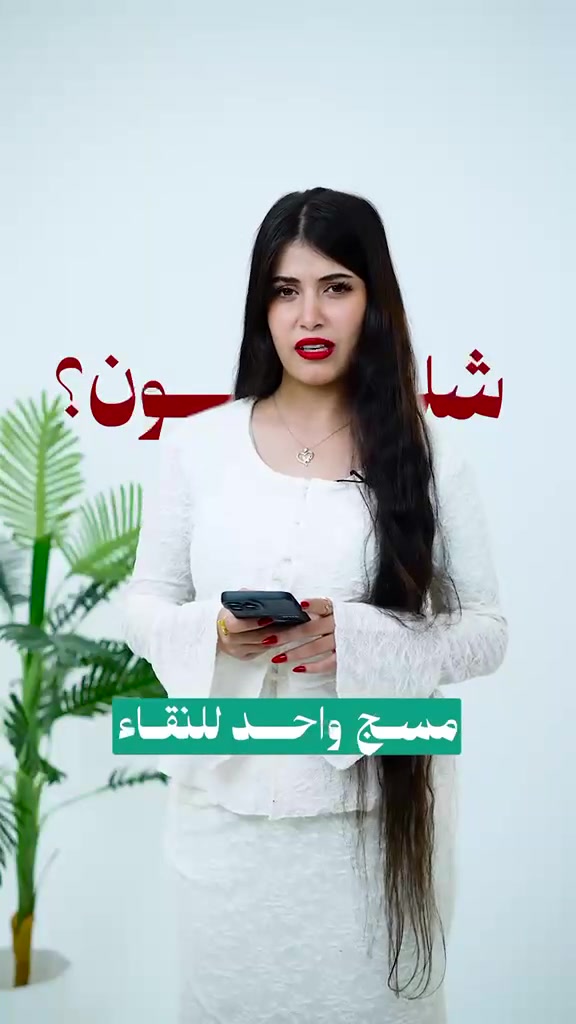بغداد الدورة • تنظيف وتعقيم • خزانات