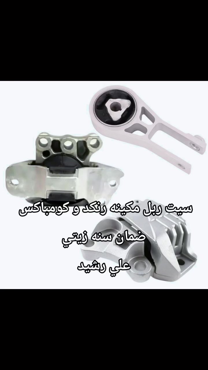 البصره صناعيه حمدان • محرك زيتي • ضمان سنه