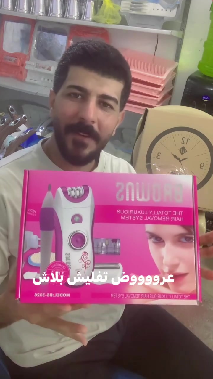 #⭕️عرض خااااص #عرض خاااص بسعر الجملة العروض والتنزيلات يمي وبس  عقيل العبودي للعروض والتنزيلات الاسكان الصناعي داخل السوق الكبير قرب مركز شرطة الاسكان واتساب ***********68💯💯❤️⭕️

