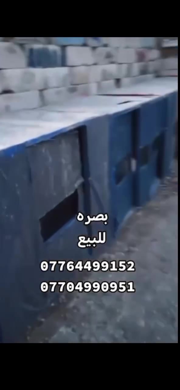 محكر • بصره هارثه