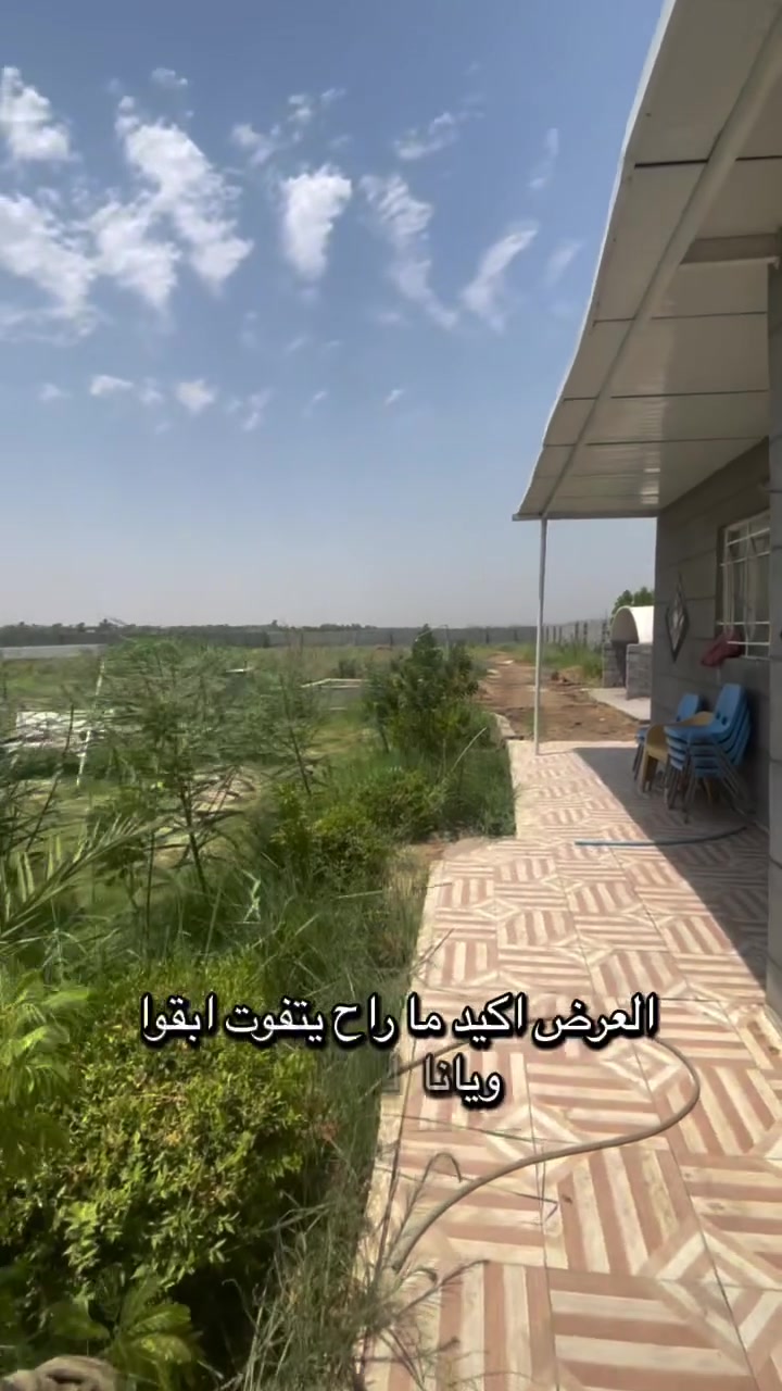 اعلان دونم للبيع
طابو زراعي سند ٢٥
واجهيه ٣٥ متر ونزال ٧٦ متر
مسيج بالكامل بلوك رفت ودنگ
يحتوي ع دار استراحة وصحيات 
متوفر ماء سقي وكهرباء 
وشارع عرض ١٠ متر سبيس بالكامل 
ويحتوي على مجموعة من فسائل النخيل 
موقع جداً ممتاز 
واسط قضاء الصويرة طريق المطار مقابل مدرسة الزهير الابتدائية يبعد عن الشارع مسافة ٥٠٠ متر تقريبا 
للاستفسار يرجى التواصل على الرقم 
*********** 
او مراسلة الصفحة

#عقارات_الصويرة #دوانم_طابو_صرف_بأسعار_مناسبة #دوانم_للبيع #عقارات #فرصه_للاستثمار_والسكن
