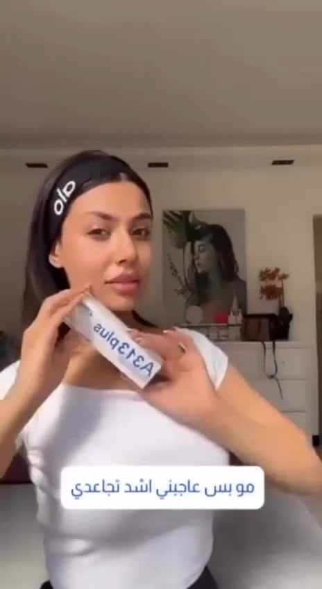 المنتج #الأكثر_طلباً واللي البنات دايماً يدورون عليه!
بديل الحقن للنضارة الفورية 💉✨
يعالج التصبغات، التجاعيد، وآثار التعب عالوجه!