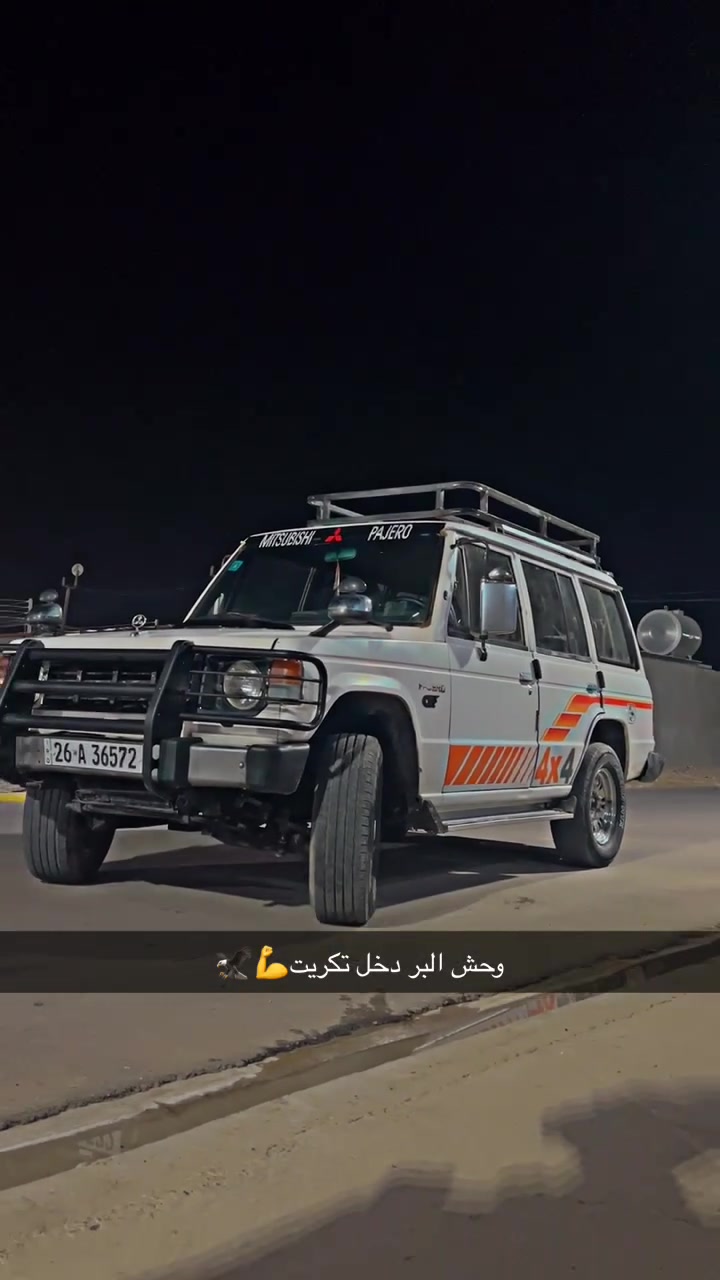 باجيرو • ١٩٨٩ • رقم صلاح الدين