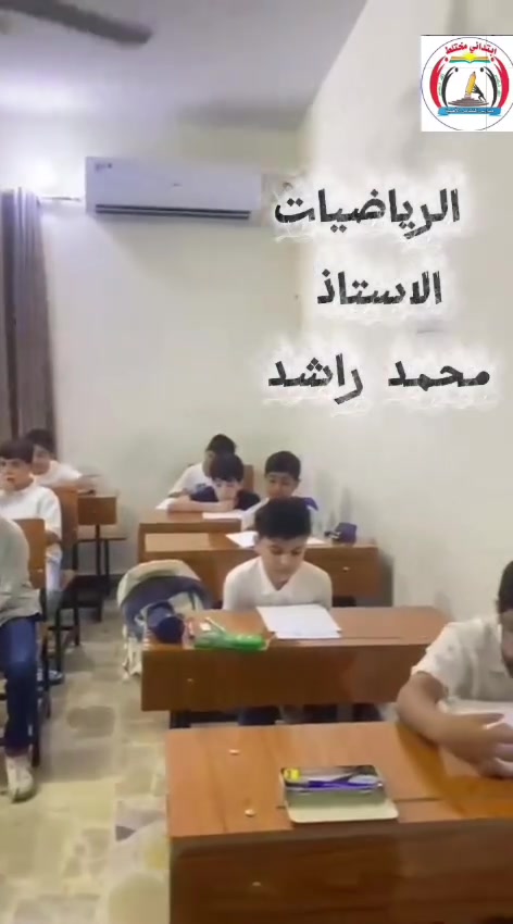 العنوان: الناصرية صوب الشامية مقابل مصرف الرافدين فرع اور.
للتواصل: ***********
***********

