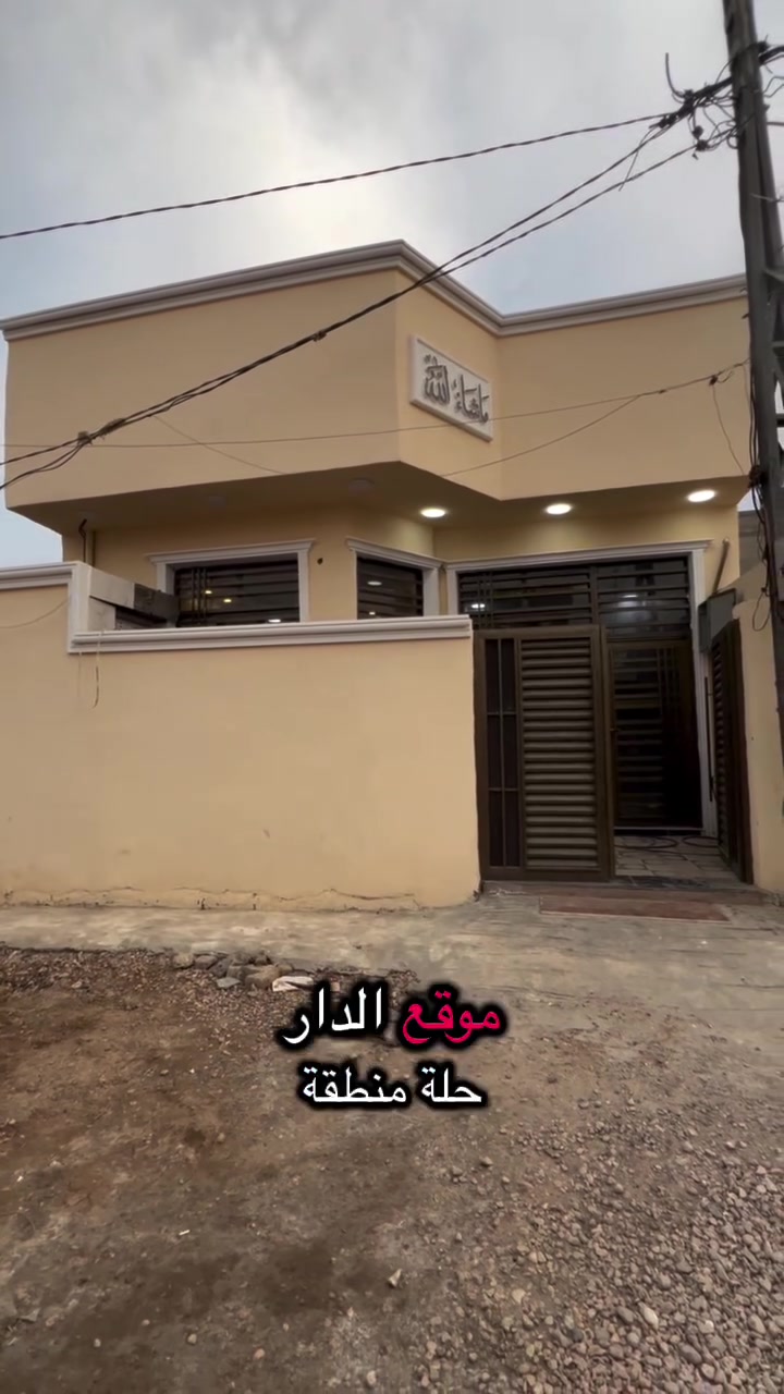 دار للبيع • ١٠٠م • طابو صرف