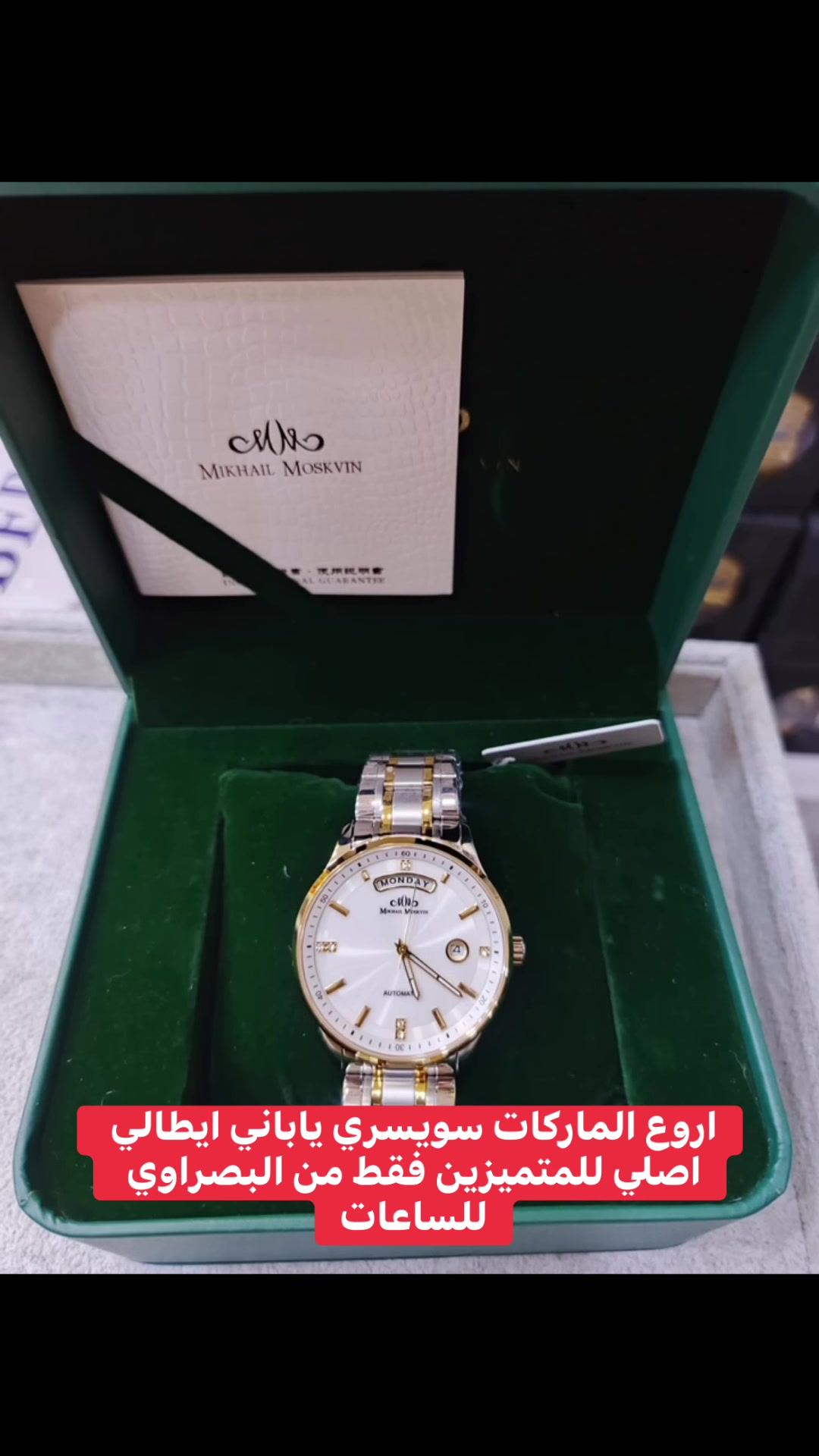 للطلب والتواصل خاص ( ماسنجر ) 
او …. إتصال مع واتساب ***********
