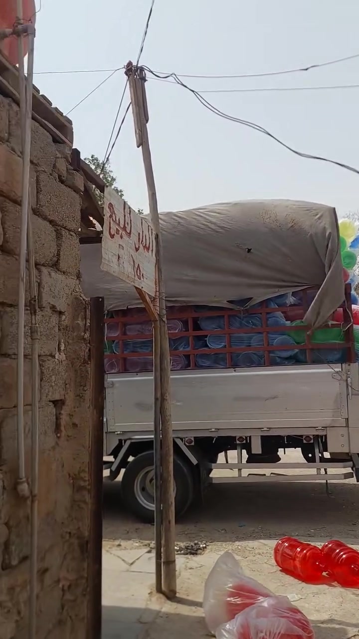 التواصل على وتساب *********** المكان الشعلة جكوك
