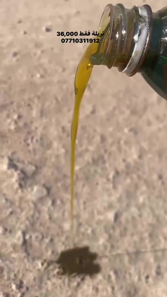 🔴منتوج احمر وسط🔴
‎الكميات : تريلة فقط 36,000
واصل الى الكرخ والرصافة
وجميع المحافظات الباقية🔥
  بسعر مناسب جداً
للأستفسار :***********
