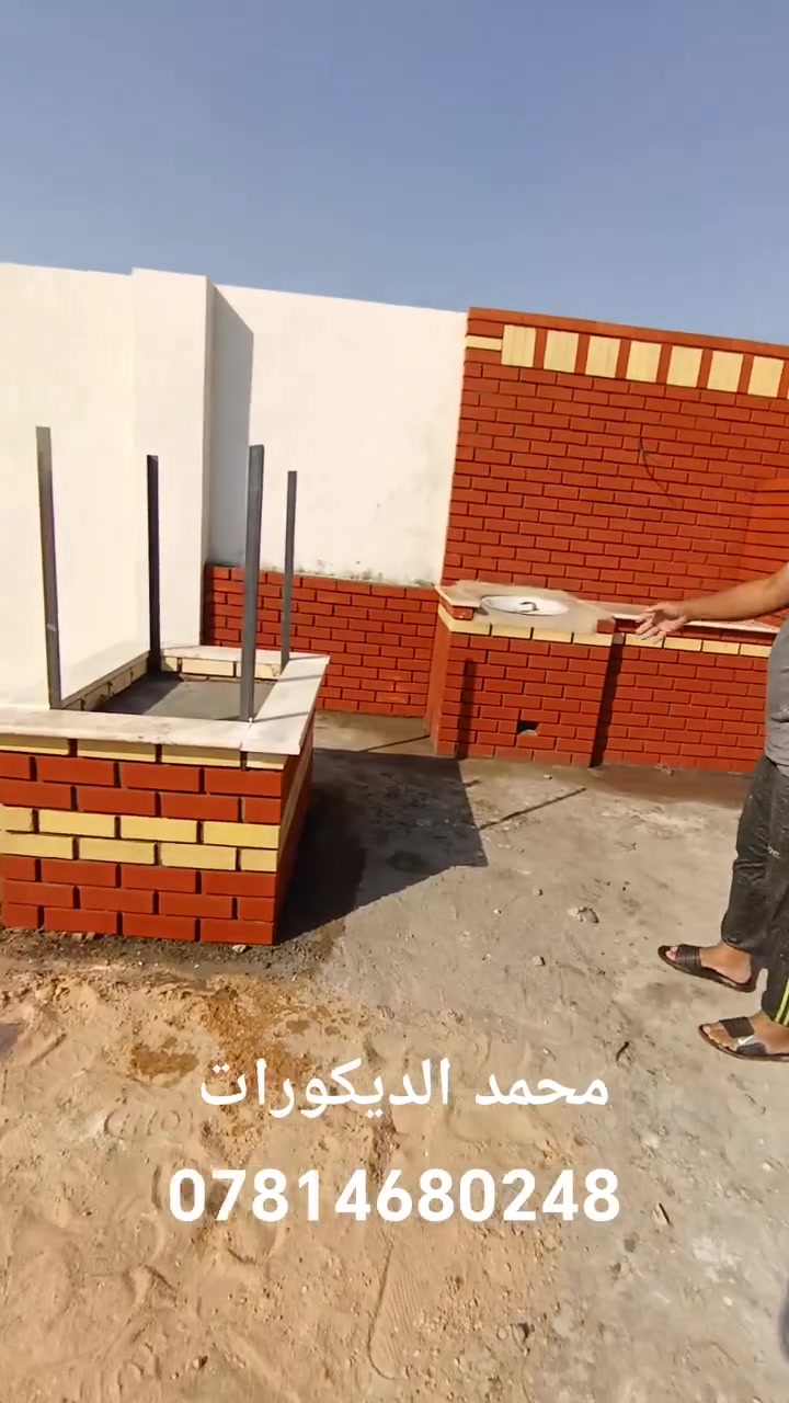 نعمل في كل محافظات العراق لنعيد التراث الى منازلكم بديكورات   مناقل جف قيم ستفسار *********** تصل
*********** تصل وتساب (تم
 انجاز اكثر من شوايا كباب + تنور  +شوايا سمك + )#العراق #جف_قيم #بغداد #مشاوي #مناقل #تراث #بغدادي#العراق #جف_قيم #بغداد #مشاوي #مناقل #تراث #بغدادي #جفقيم #تنور_مندي #شوايا_كباب #سنك #مزارع  #ديكورات_خارجية #ديكورات_داخلية #باربكيو #مناقل #ديكورات_حدائق #ملك_جفقيم #سنك #كربلاء #جلسات_خارجيةوداخلية  #شوايا_سمك #لجميع_منزلية #جفقيم
نعمل في كل محافظات العراق لنعيد التراث الى منازلكم بديكورات   مناقل جف قيم ستفسار *********** تصل
