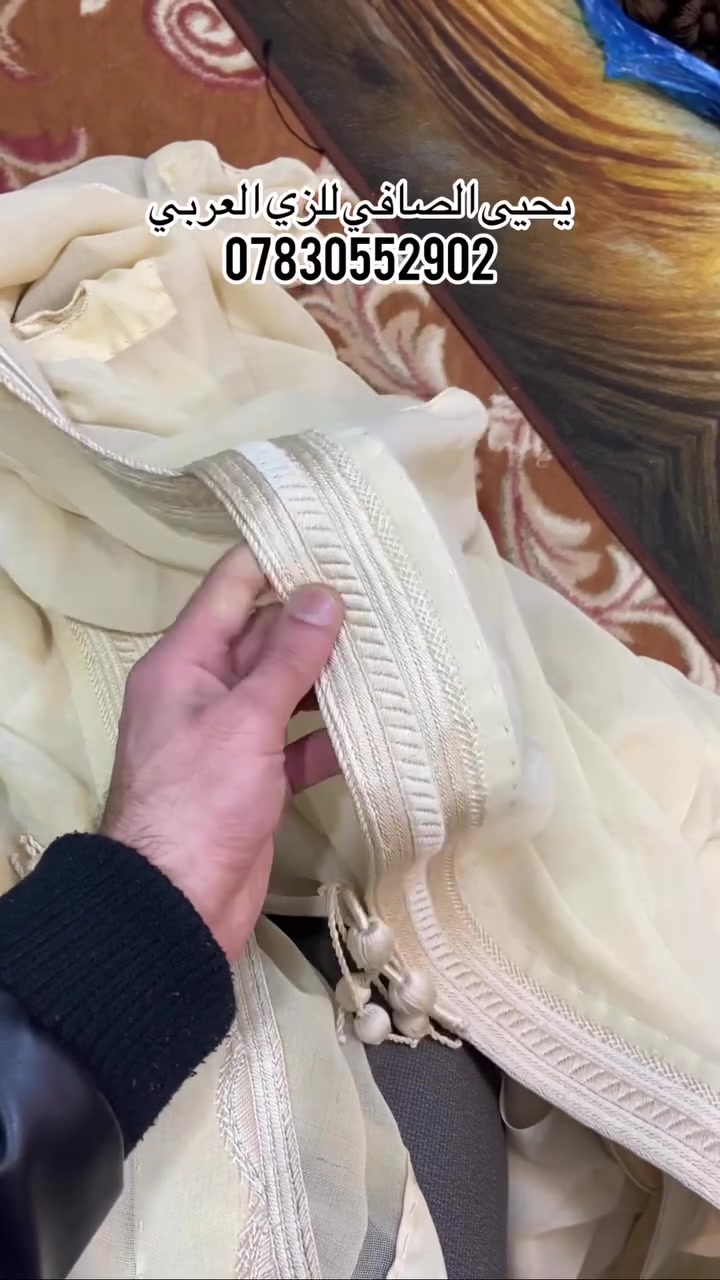 زي عربي • خيط حرير • درجة اولى