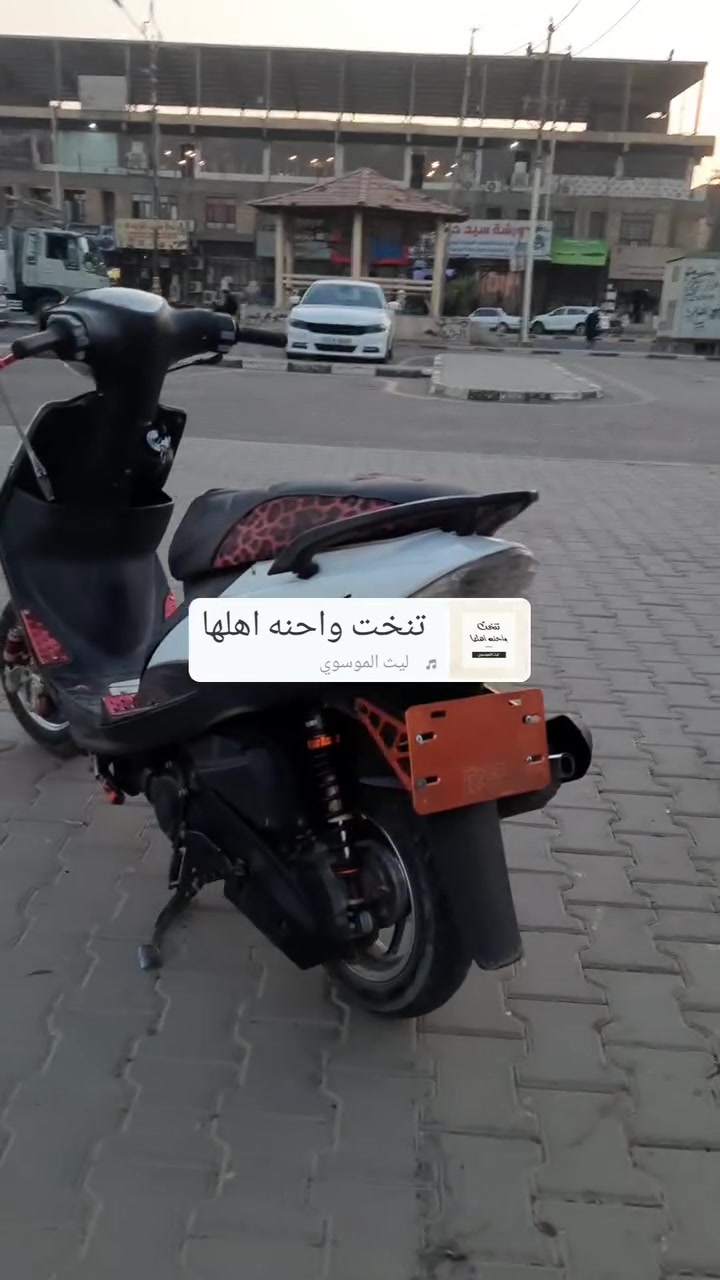 سلام عليكم شباب ماكس عدله55 اوراق بسمي
هندر شغال سلف شغال لايت اشاير شغالات فقط العداد الكيلو متر عاطل
التزويد البيهة
 خير من الله 
وياله رياضي 
دبلات اماميه رياضي 
يدات بريك رياضي
غلاف كشن مرتب
شيال مكينه رياضي
ستان صفح رياضي
دواسات ارضيه احمر
دبل خلفي رياضي
شوته 4ولفات رياضي
صالنصه FM رياضي
قاعدة رقم NCY
الدراجه شلعه ومعدل 
 شرط اطيك شلعه تبطنش
السعر 700 الف
وبيهة مجال للشراي 
مراسله فقط( واتسااب) 
***********
