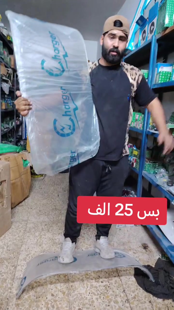 #واحد_حسينيه اي استفسار *********** طاح سعر الجامه 😎😎

