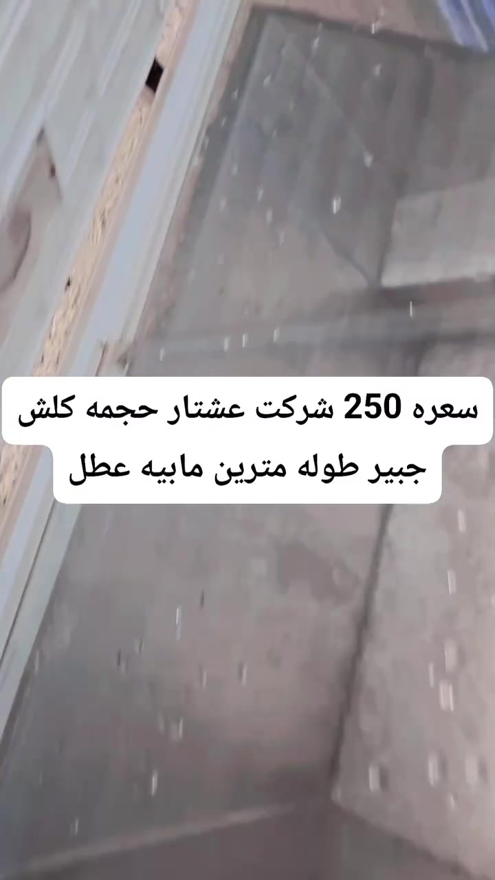 سلام وعليكم هذني البيع عنوان كربلاء ***********
