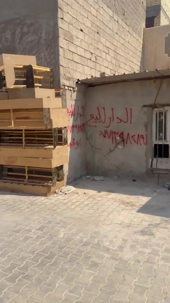بيت للبيع مساحته 55 الشعب حي البساتين حي السلام قرب اسواق دونيا بل خدمي مقابل شارع صحه السعر 14  الاستفسار ***********

