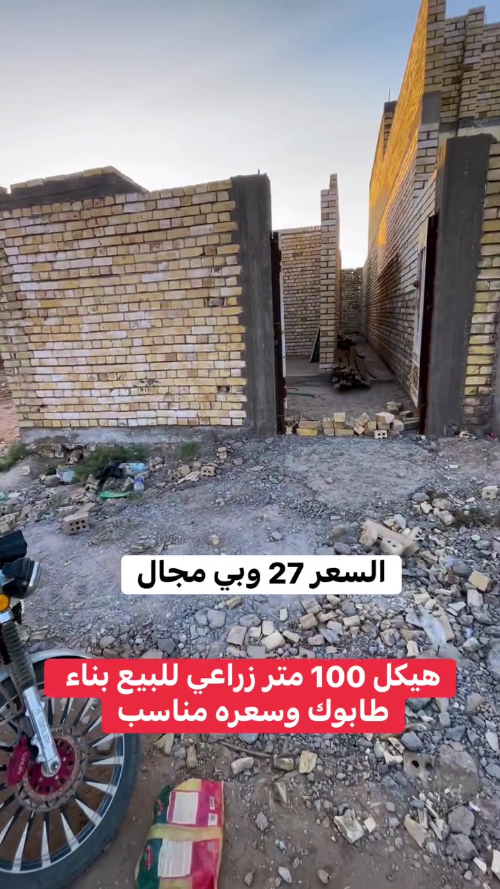 تابع الصفحة فضلا وليس امرا 
تفاصل اكثر تفضل خاص او اتصل
رقم الهاتف ☎️***********☎️
عندك بيت للبيع وتريد تعرضه يمنه
تفضل خاص وبخدمتك نعرضه الك
