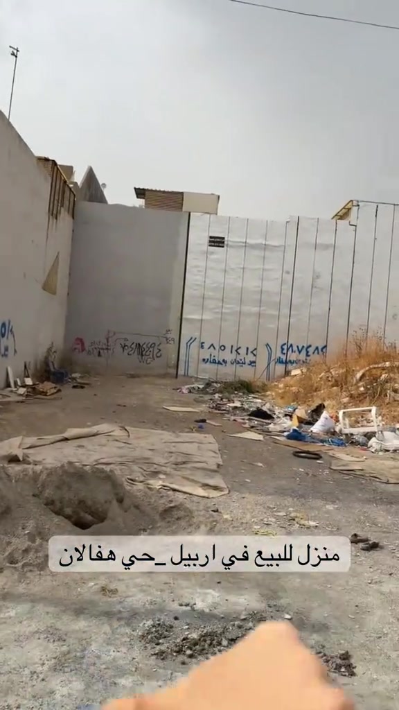 منزل • هفالان اربيل • ١٠٠م