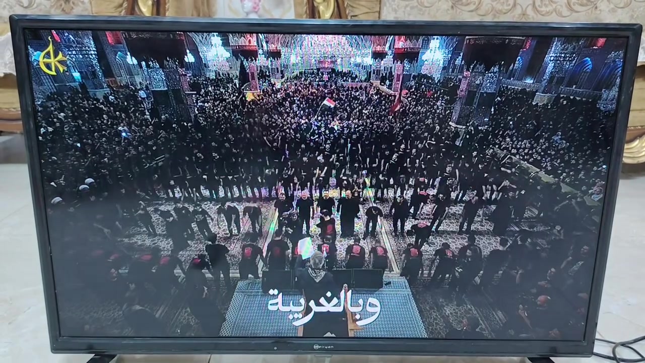 تلفزيون الريان حجم ٣٢ بدون نت للبيع المكان بغداد حي الجهاد المراسلة واتساب ***********
