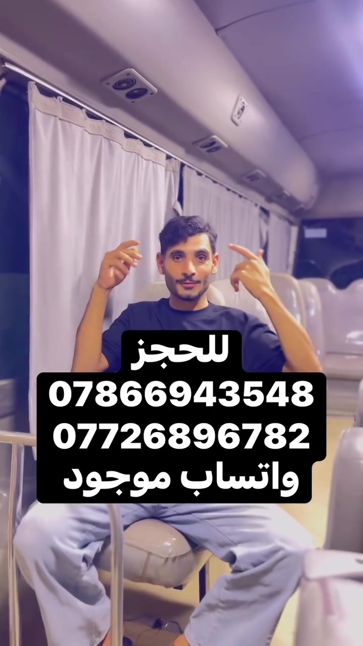 سياحة • سفر • ماكو تفاصيل