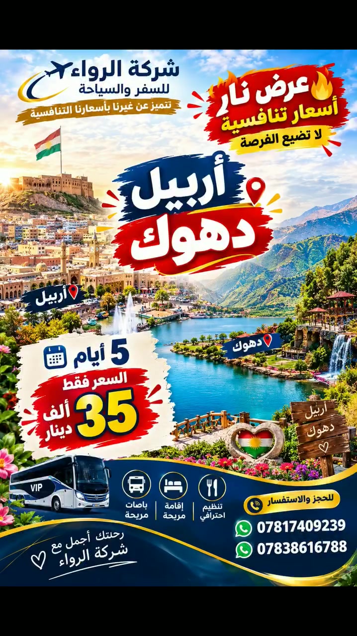 لا توجد تفاصيل
