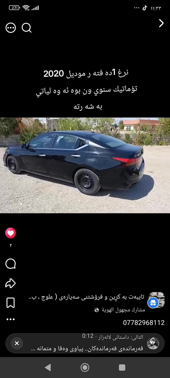 لا توجد تفاصيل
