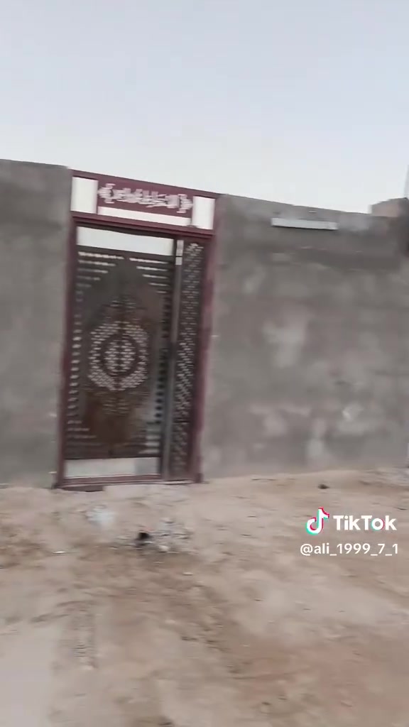 بيتين • ٤٠٠م • مجال