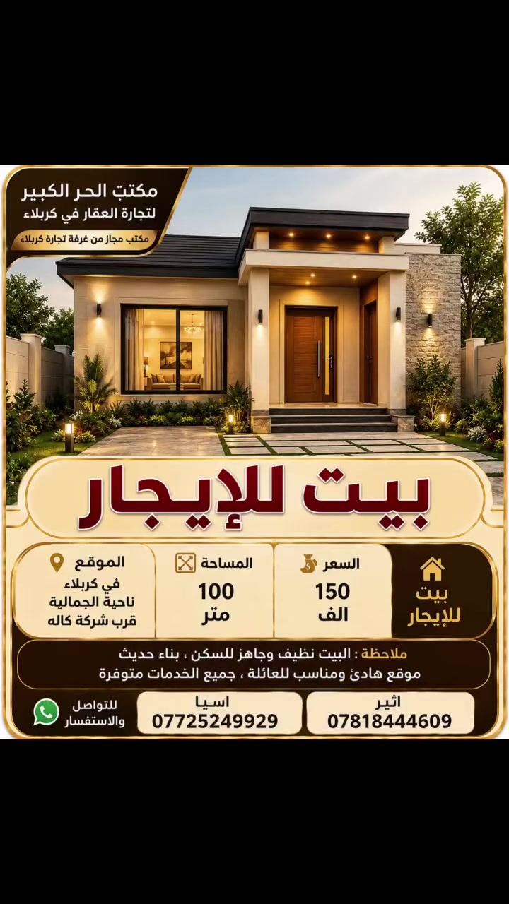 لا توجد تفاصيل

