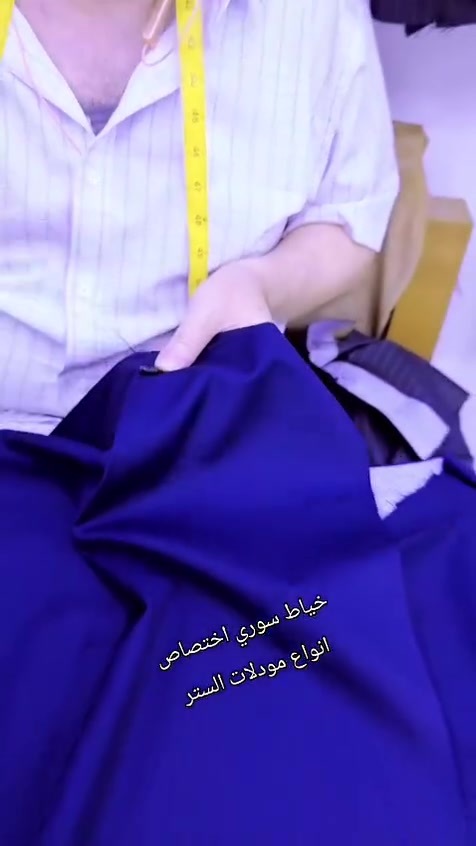 #العنوان 
الديوانية الحمزه الشرقي سوق الكبير قيصرية نمير  آلبوأرشد محل (سيد حسين آل سيد جهادي) لخياطة ( القميص_والجاكيت_دشداشه_بنطرون) 
والموعد الجاكيت 10ايام 
***********
