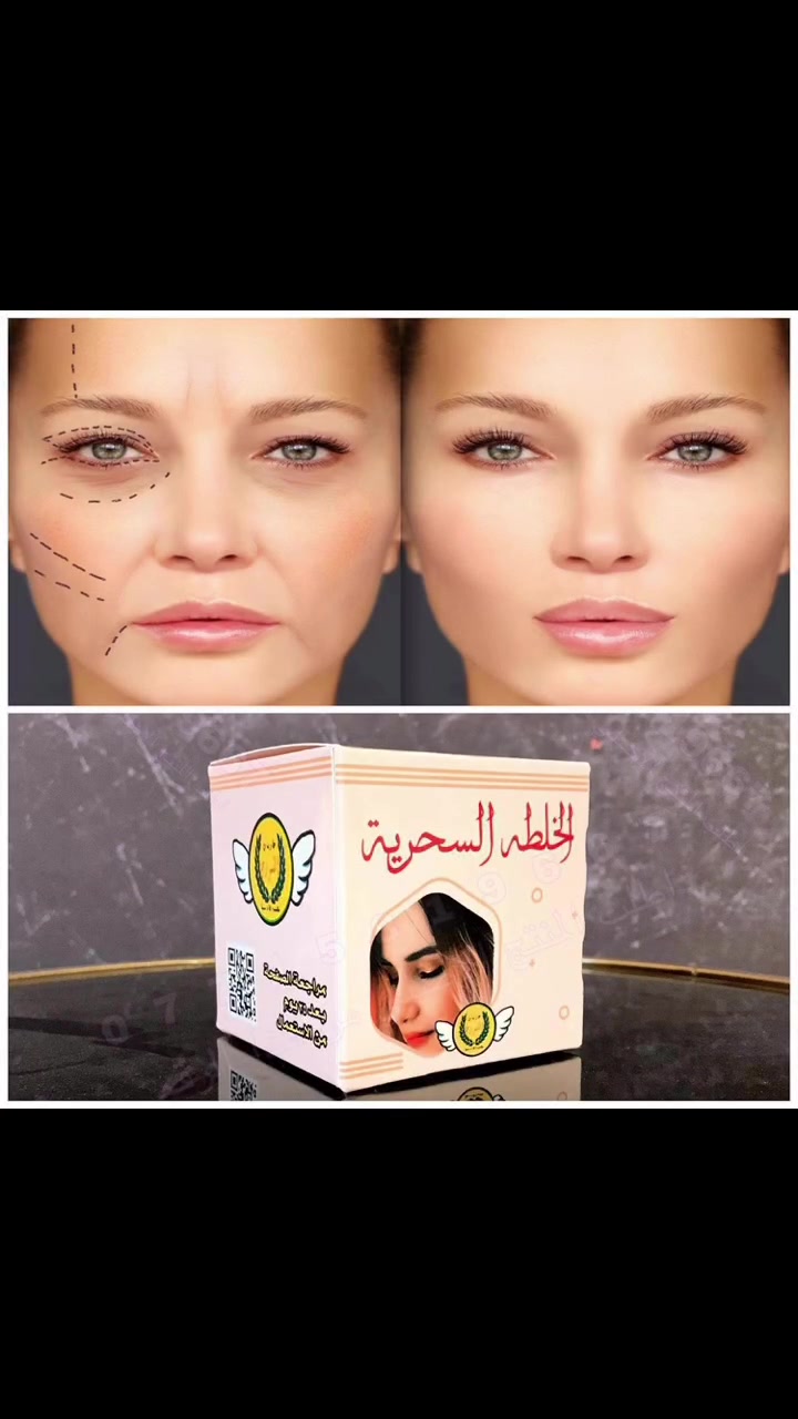تخفيضاااات على جميع المنتجات ولفترة محدودة لحكوووو 😍😍😍 

الخلطة السحرية 🧚‍♀️ الافضل على الاطلاق  💓  

س/ ترهل الوجه بعد سن ال٣٠ او السمن والضعف او البشرة التعبانة والحل ؟؟  

ج/ الخلطة السحرية الخاصة بمركزنا

✅ شد الوجه 
✅ علاج تجاعيد
✅ علاج الحفر والندوب والمسام المفتوح 
✅ علاج الخطوط بكافة انواعها الدقيقة والضاحكة والقوية 
✅ شد الجفون المترهلة والتجاعيد حول العين
✅ تبييض البشرة وجعلها مشرقة صاااافية مع تصفيتها 💯

