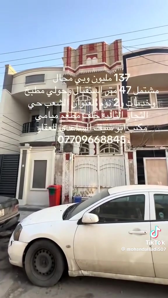 لا توجد تفاصيل
