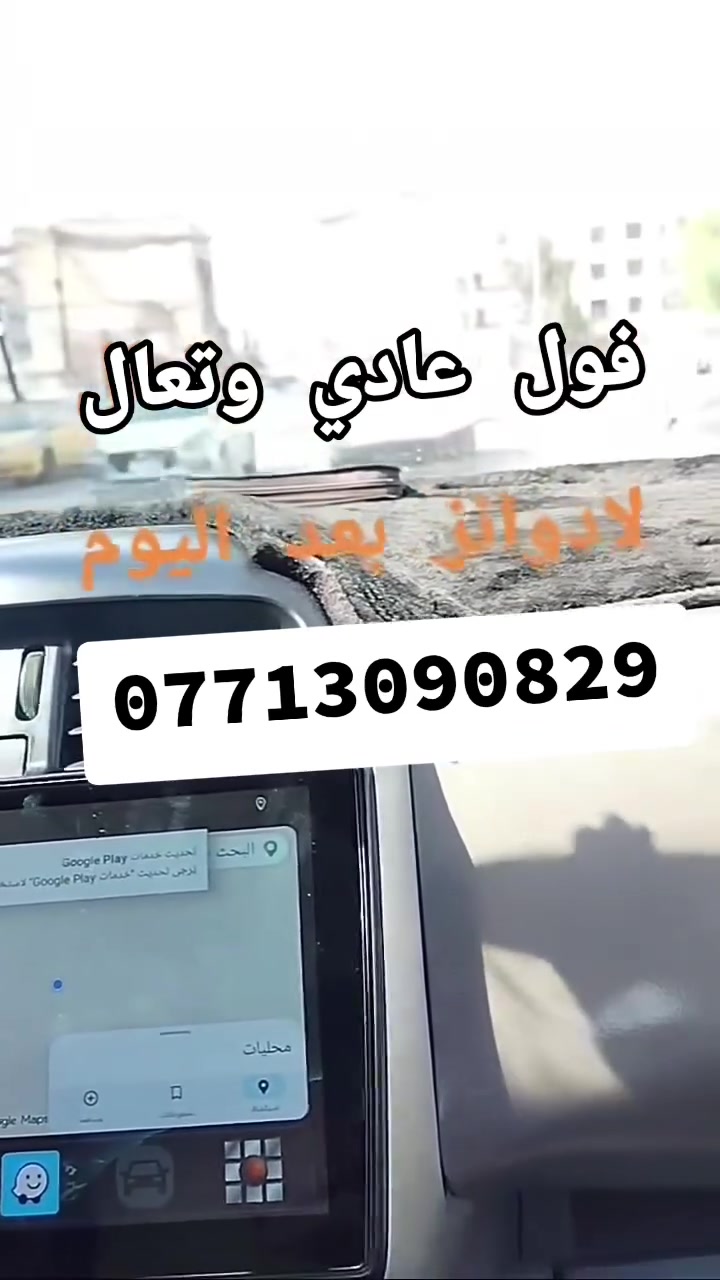حل الادوانز • بنزين عادي • سبع ابكار
