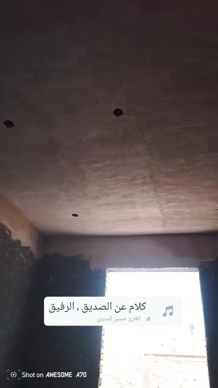 كادر  لبخ سمنت جص البياض واجهيات عمل درجه اولى إشراف مهندس المكان السماوه  اكرسته وعمل التواصل خاص او اتصل عله الرقم *********** 
شروط العمل،،،،
1,استلام مسطره وكبان+ليزر 
2، التزام بل وقت وانجاز اسرع 
3,شغل ما عجبك ترجعلك فلوسك 
4,مستعدين لتحمل كافة المسوليه اتجاه العمل والالتزام 
5,ما عليك بس تتصل عل رقم او تراسلني خاص 
،،،،شغل جميع الاقضيه ونواحي سماوه رميثه خضر ،🫡
