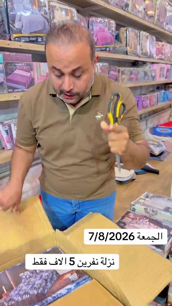 #سنتر_سيد_ميثم #الشعب_الصيني_ماله_حل😂😂 
