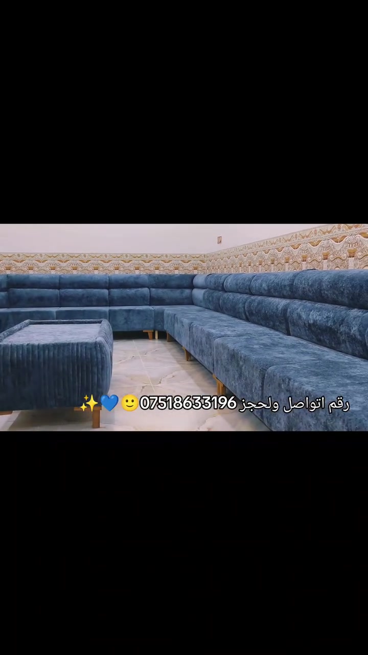 قنفات • اقساط بدون مقدم • اسكي موصل
