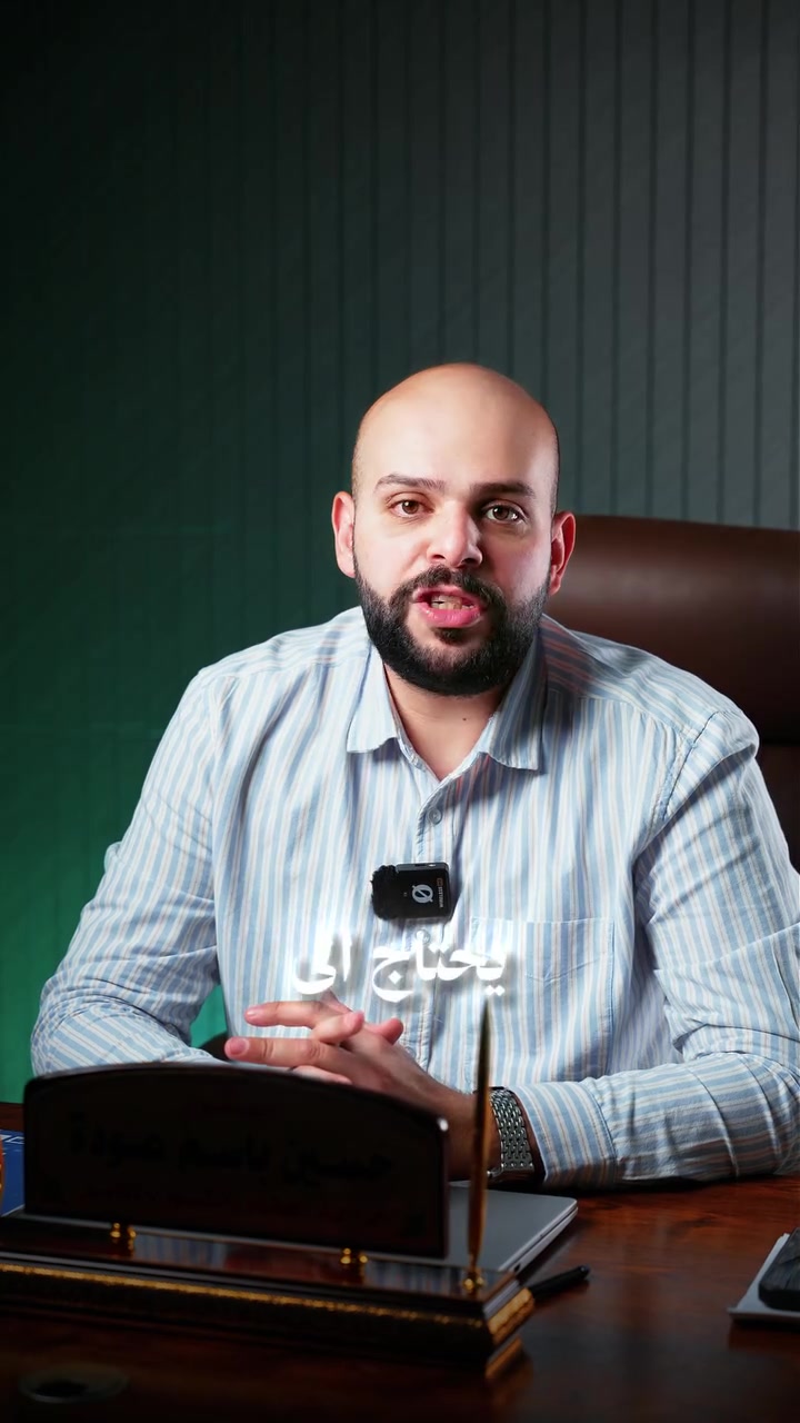 🎉 بمناسبة افتتاح العيادة

يتواجد د. حسين باسم السعدي
طبيب جراحة العظام والكسور والمفاصل والقدم السكري

🩺 الكشف والمعاينة مجانًا لمدة يومين

📅 السبت 26/9 والأحد 27/9
⏰ من الساعة 4 مساءً إلى 8 مساءً

📍 بغداد الجديدة – مجمع ركن الغدير الطبي
