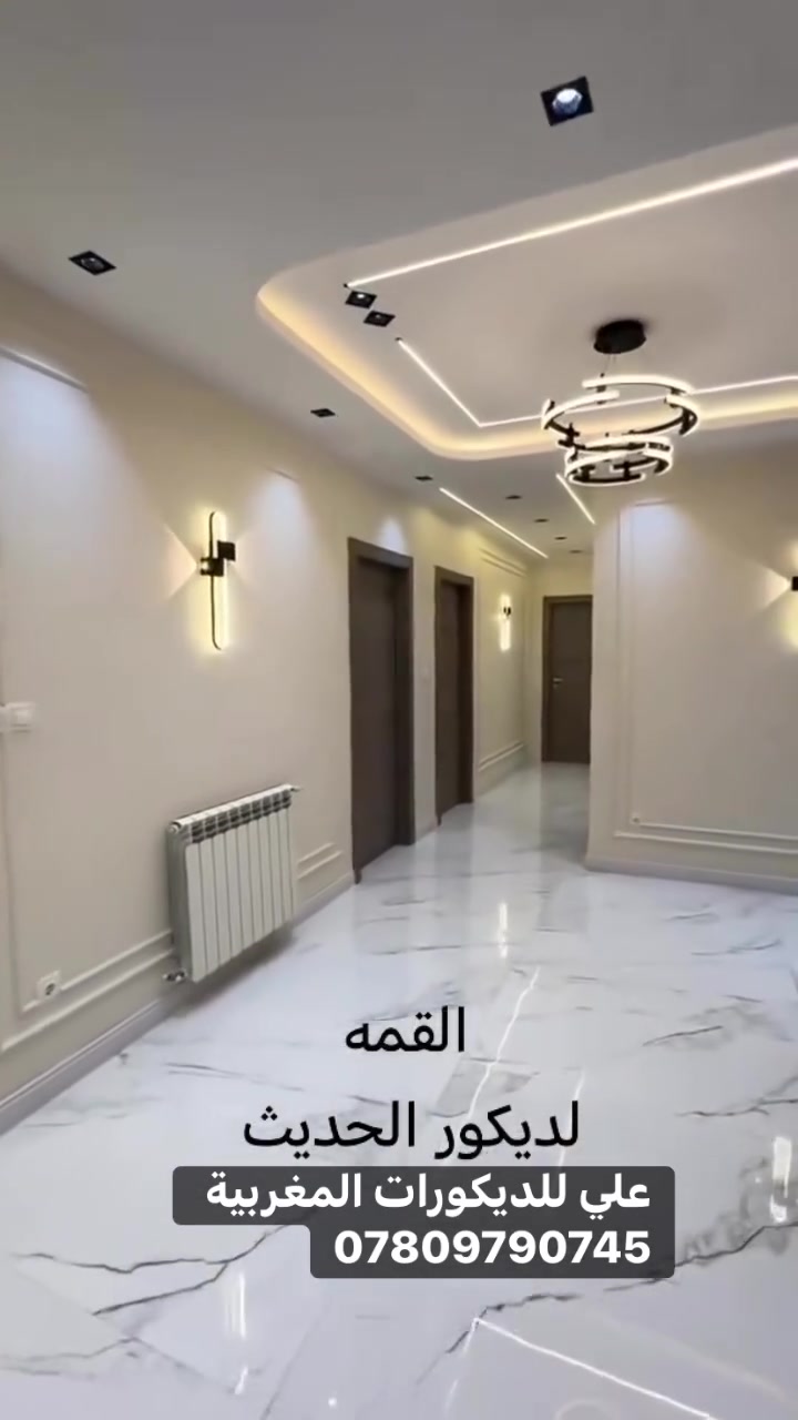 عمل جميع أنواع الديكورات    #جبس  #سقوف  #صبغ  #واجهات. لاستفسار 
***********
