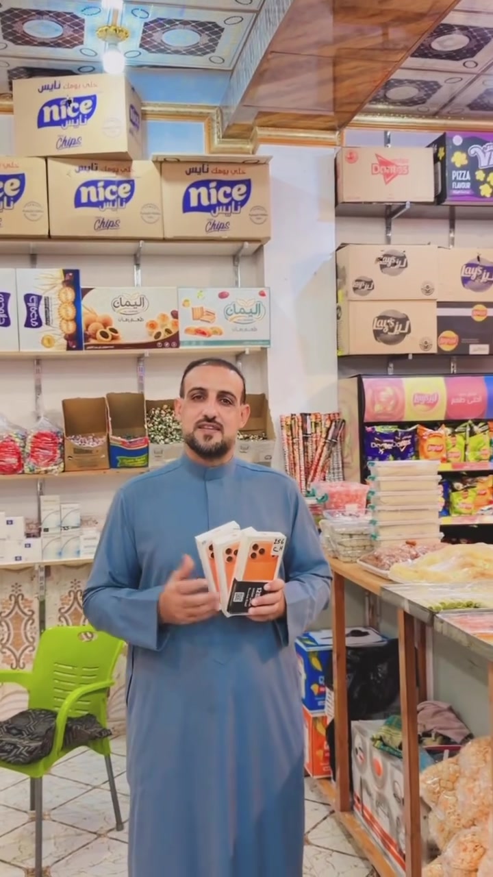 ايفون 17 برو ماكس • نسخة CH دبل • الساحل الايسر