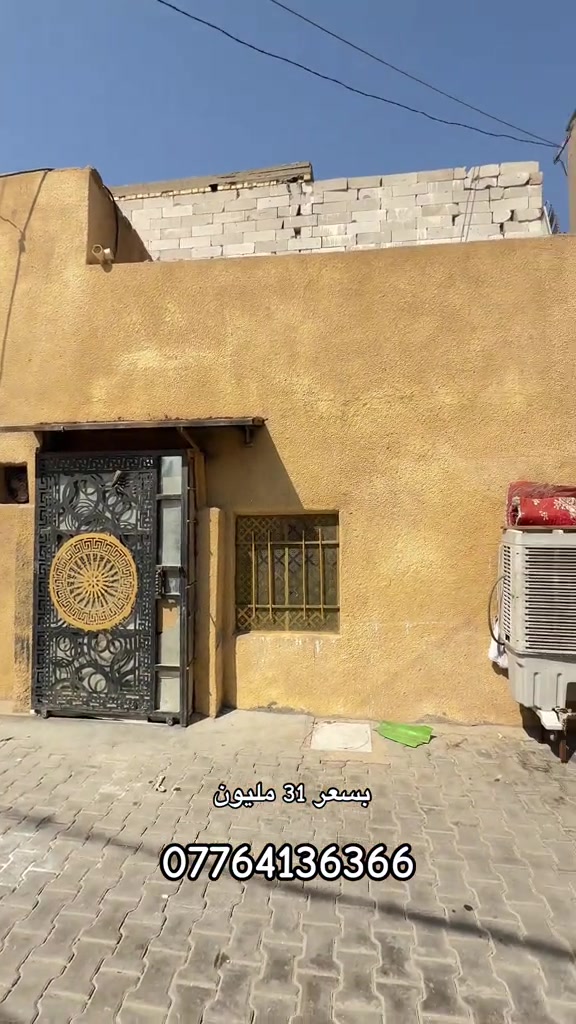 

نص مكتوب في الصور:
- بسعر 31 مليون ***********