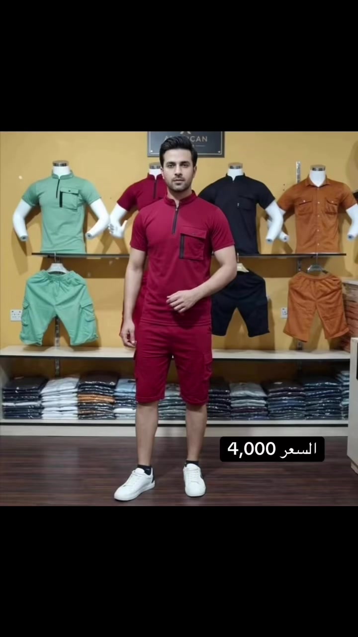 #السعر  4,000 فقط
—————————————— 
#العنوان 📍#طوزخورماتو 🗽 - داخل السوق الكبير 🚦- بناية مصرف التقاعد القديم 🏦 قرب الفرع الثاني لبيت العطور 
***********  #واتساب
