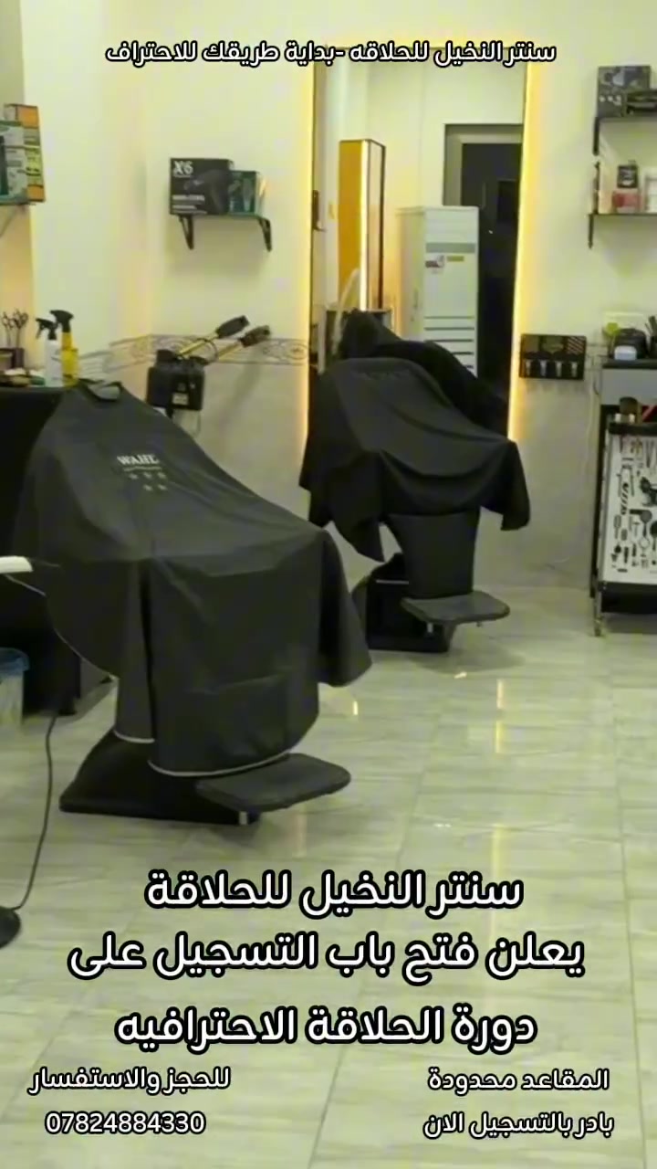 صالون • تجميل • خدمات