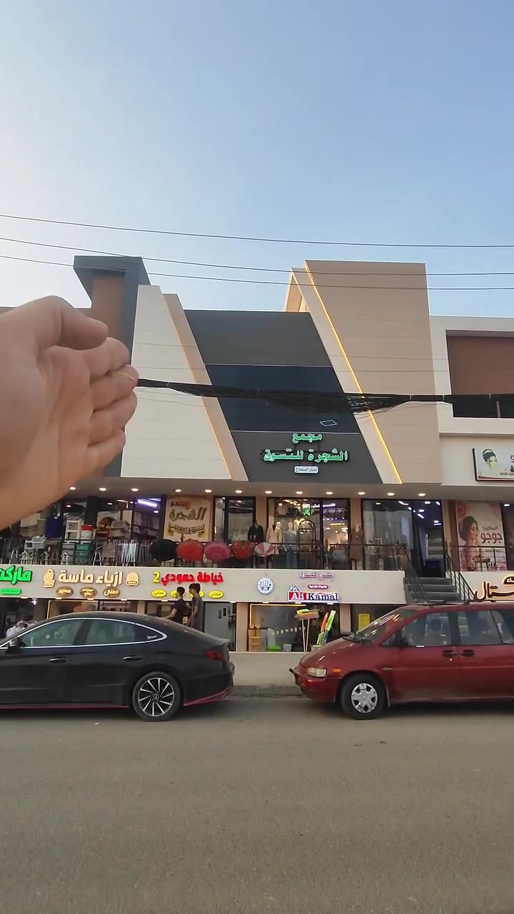 عمارة تجارية • واجهة 11م • مؤجرة بالكامل