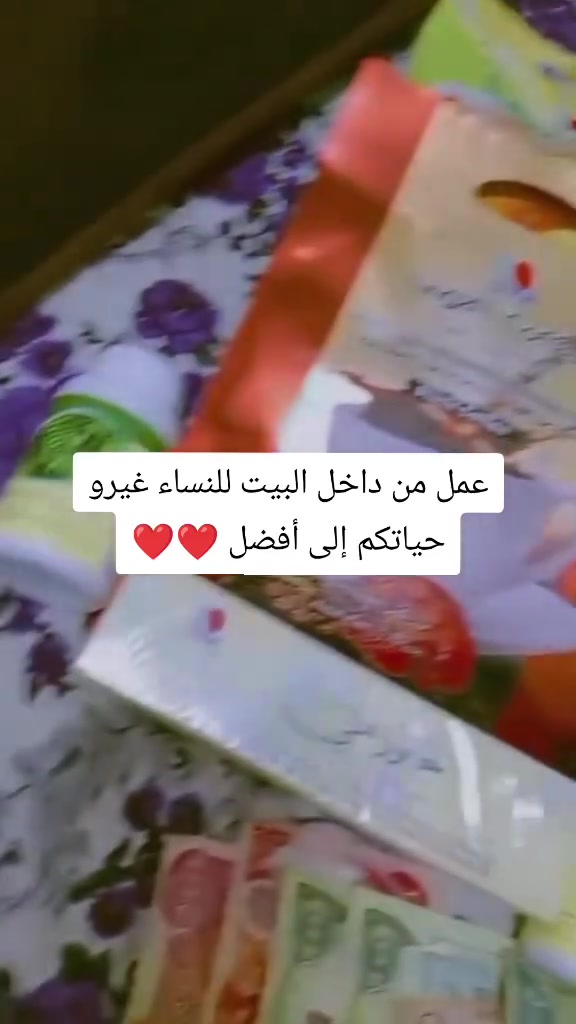 للبنات الجادات في العمل اكتبيلي تم في التعليقات #بنات #فرصة عمل #
