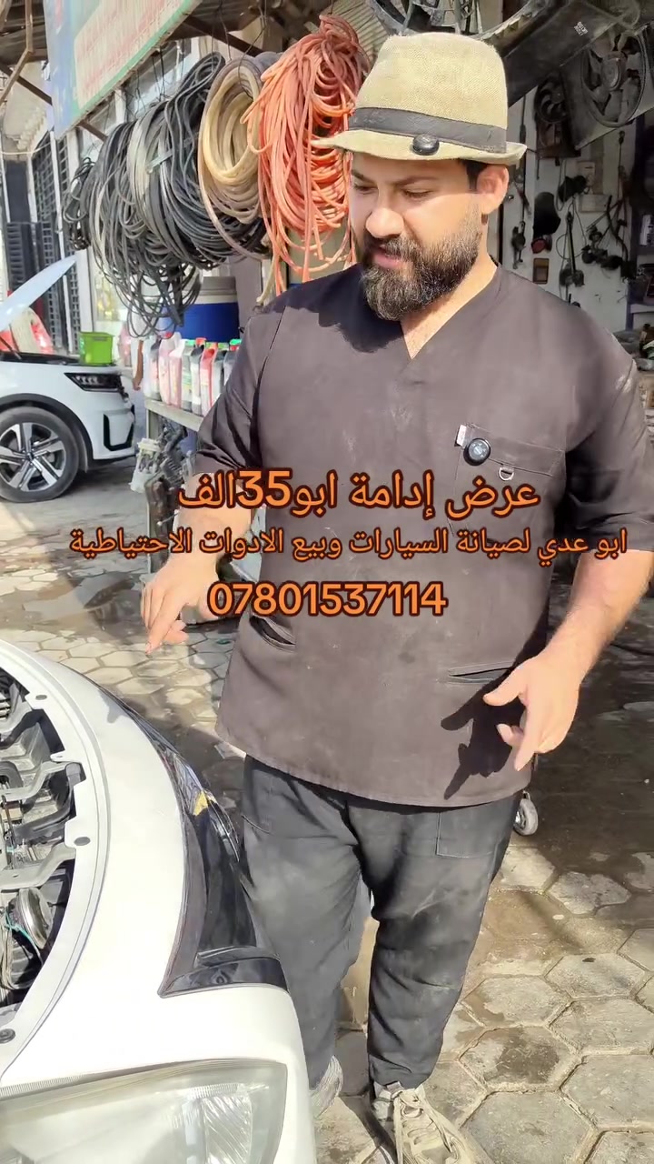 خدمات سيارات • إعلان